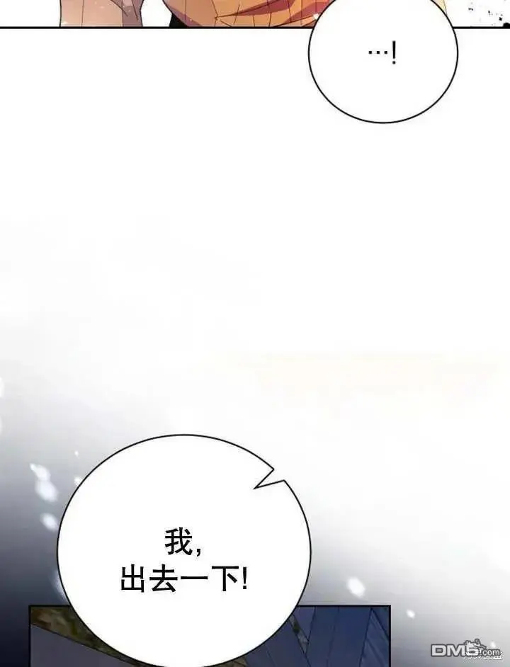 第17话 第115页