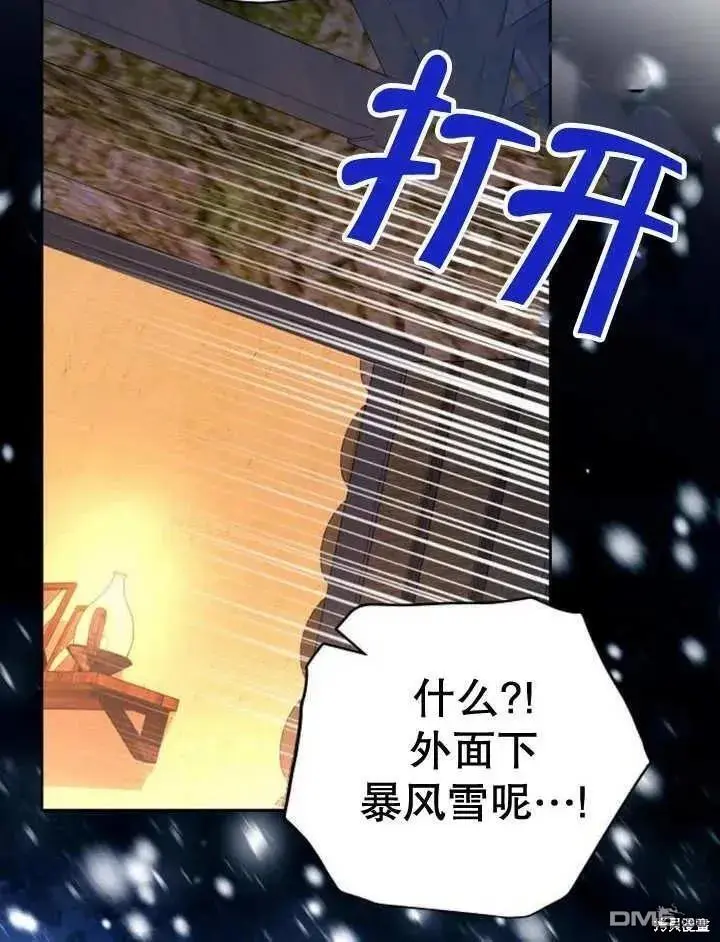 第17话 第116页