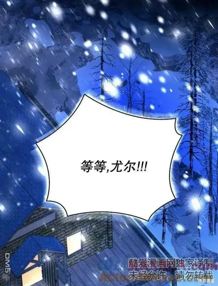 第17话 第117页