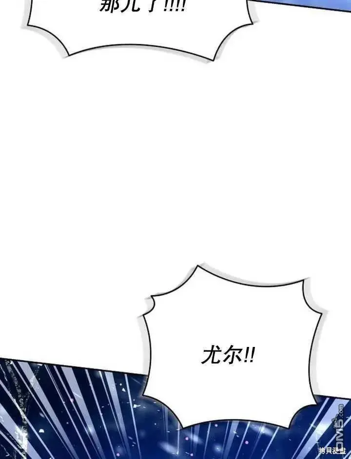 第17话 第119页