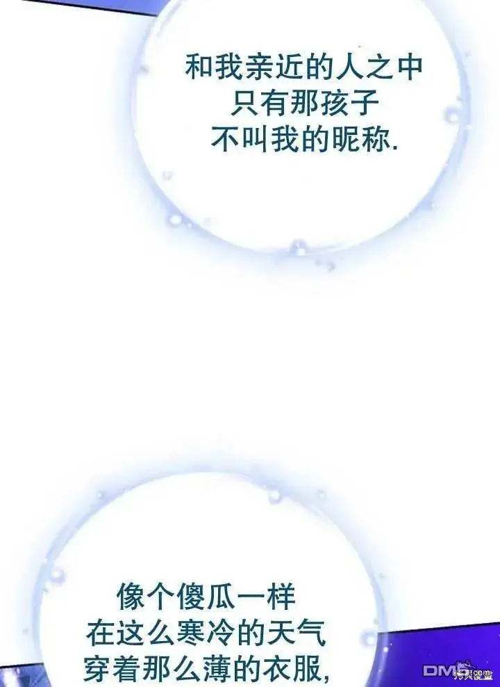 第17话 第122页