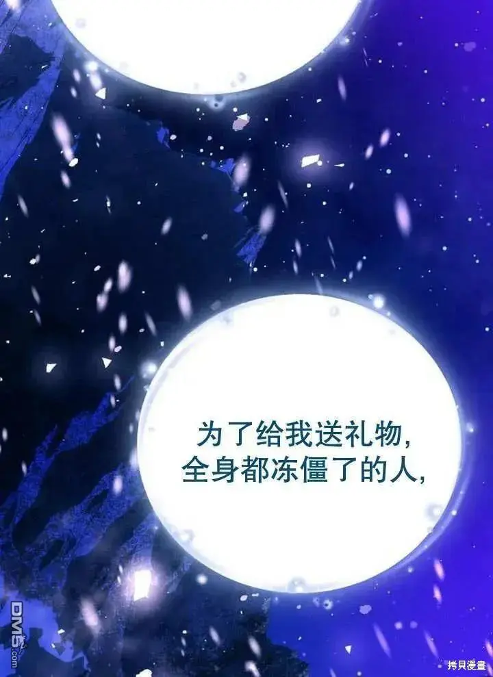 第17话 第123页