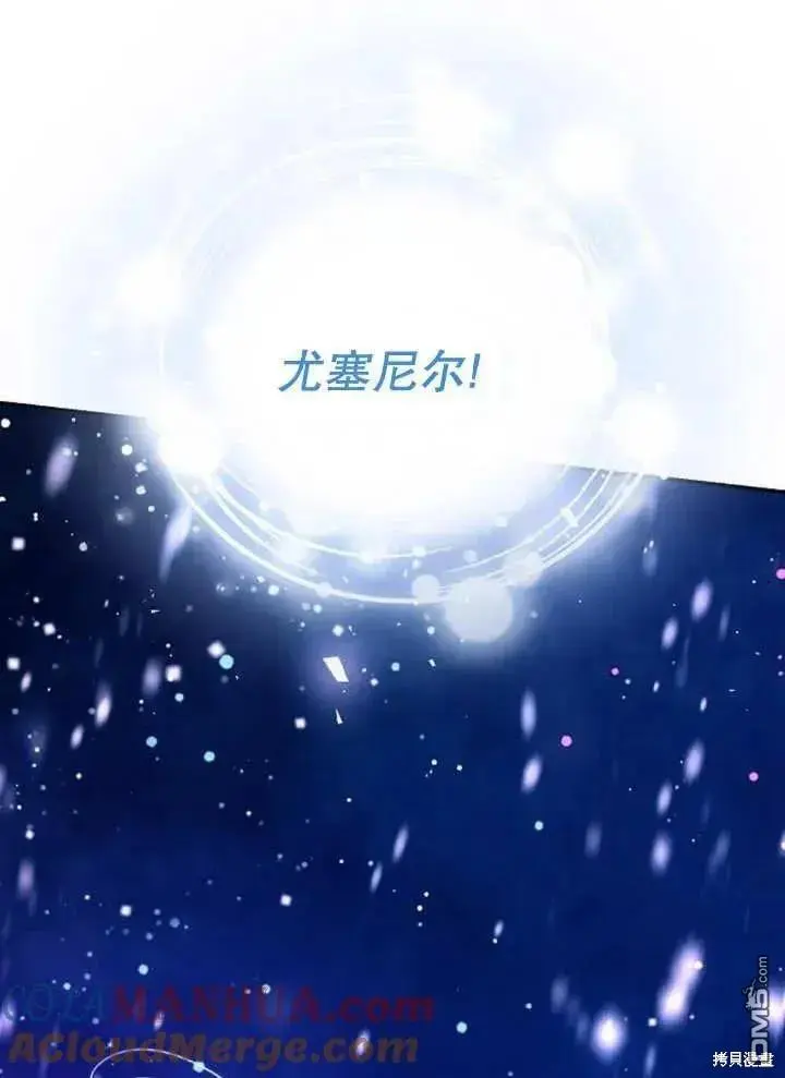第17话 第125页