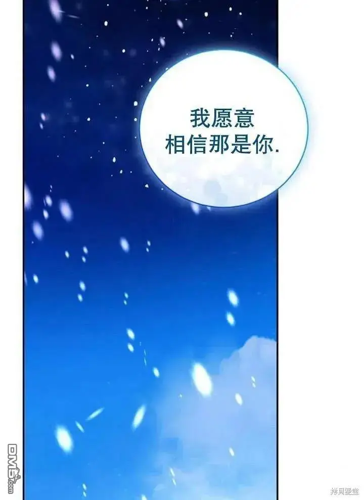 第17话 第128页