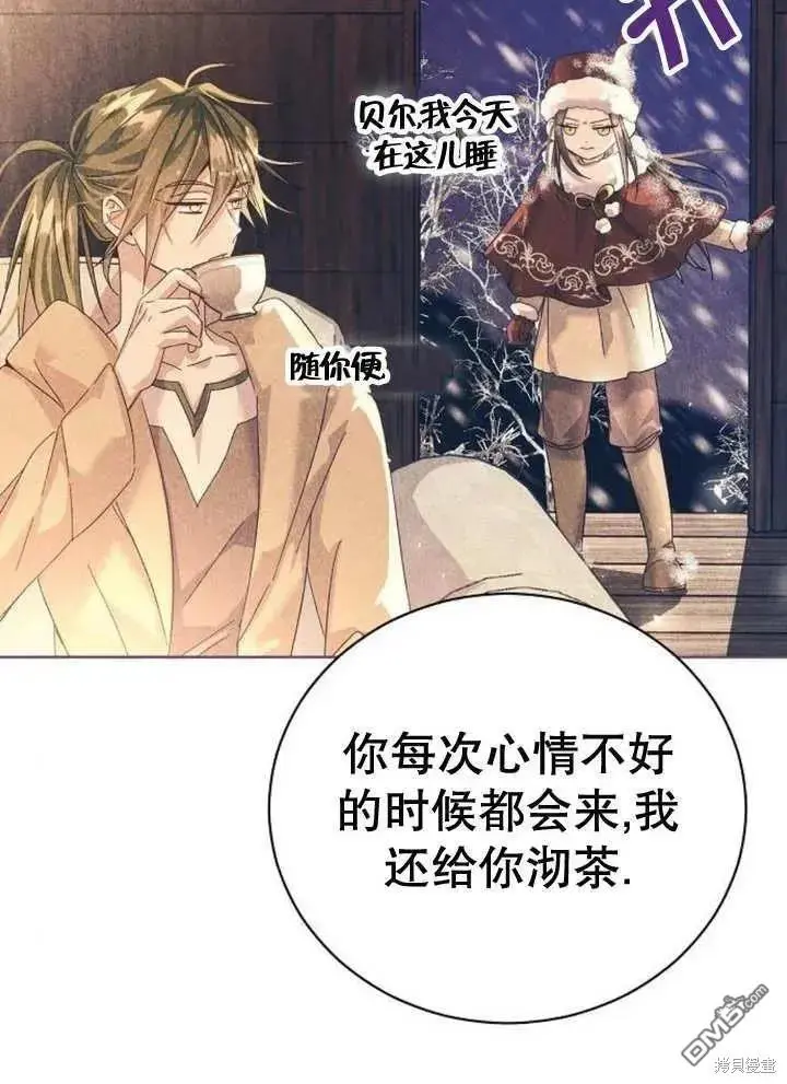第16话 第7页