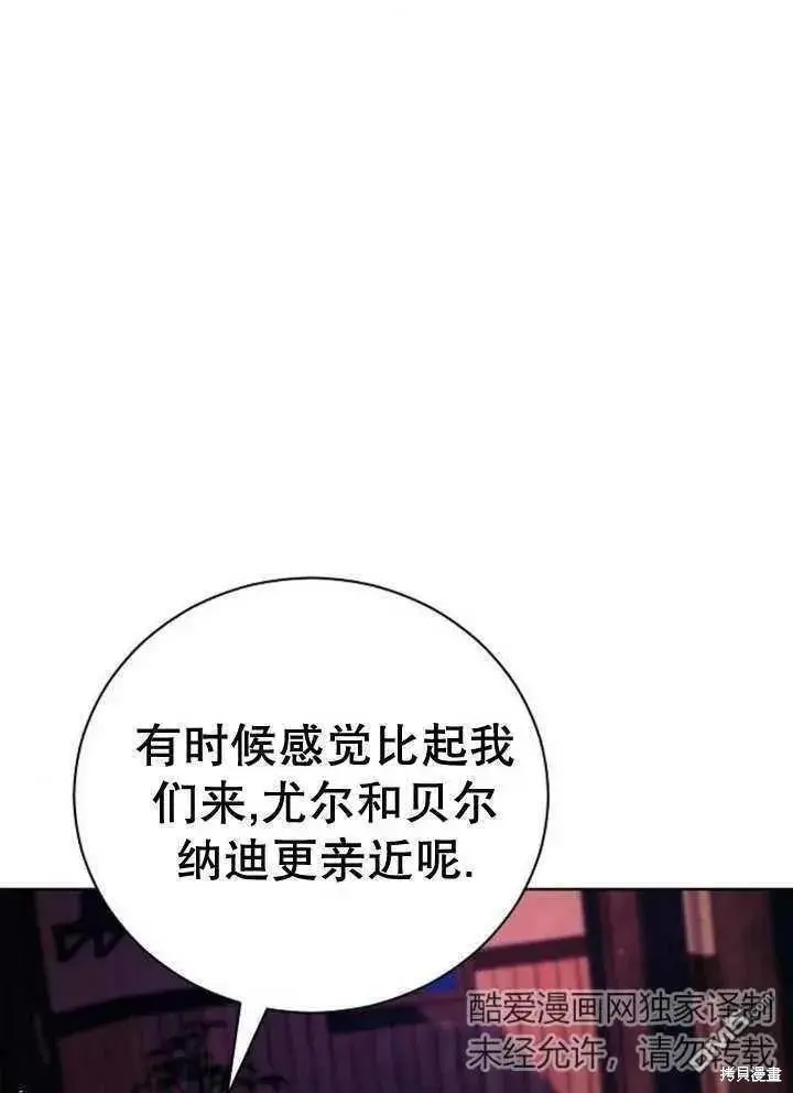 第16话 第8页