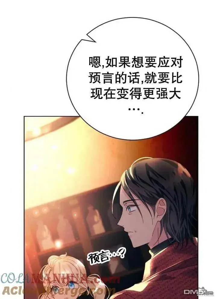第16话 第17页