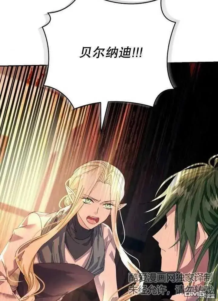 第16话 第20页