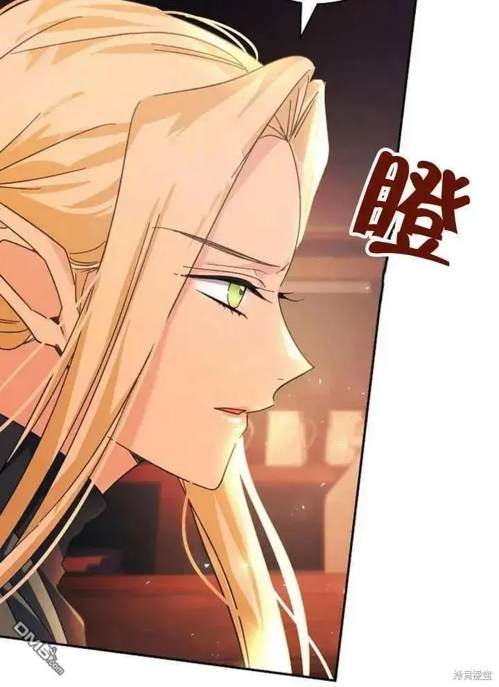 第16话 第22页