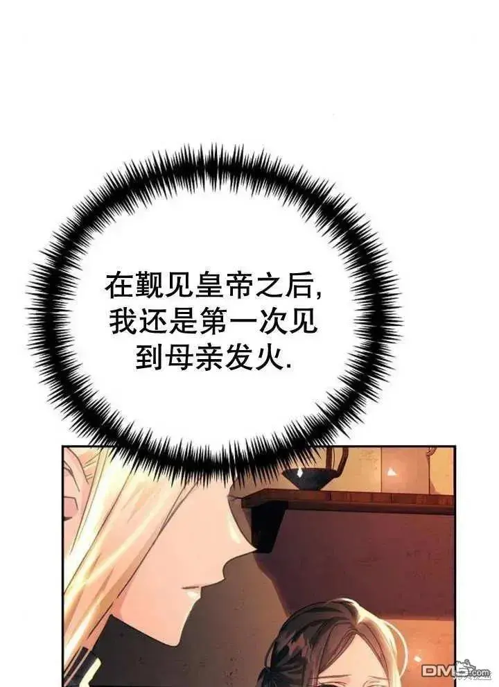 第16话 第26页