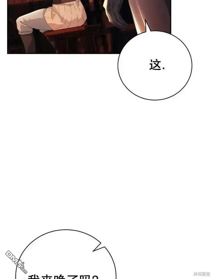 第16话 第31页