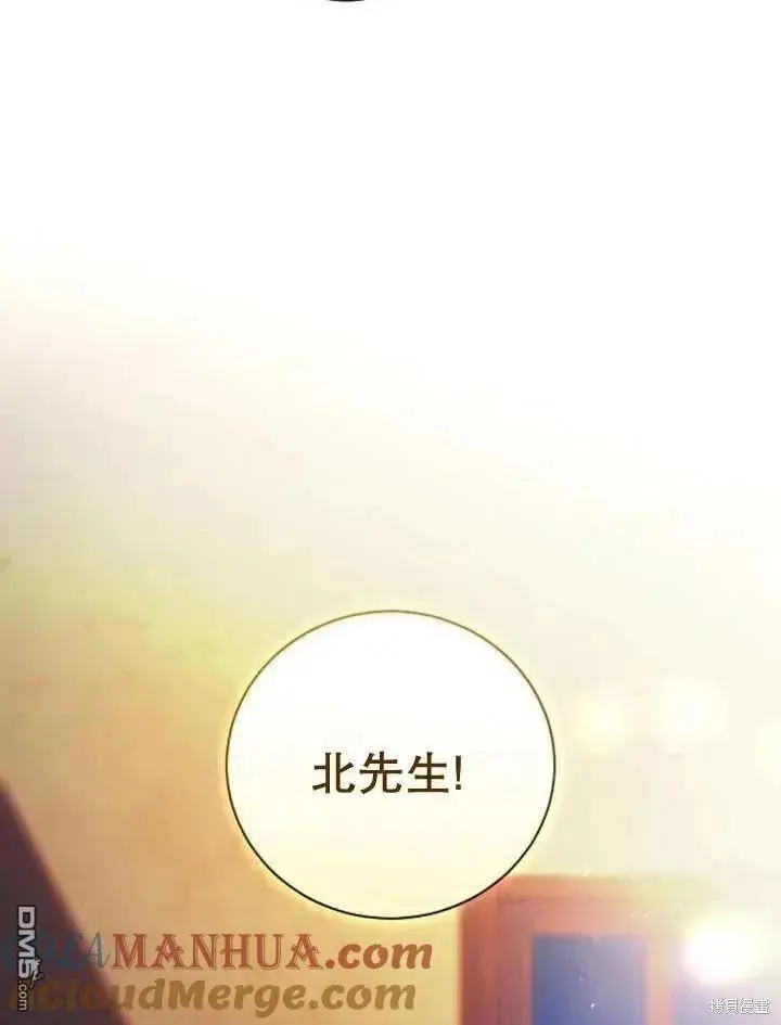 第16话 第33页