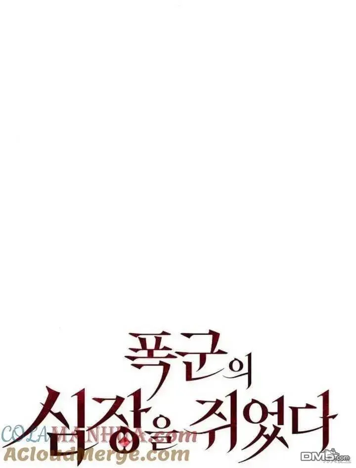 第16话 第37页