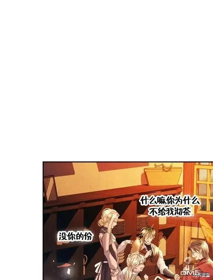 第16话 第40页