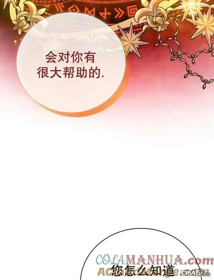 第16话 第45页