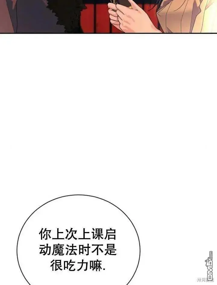 第16话 第47页