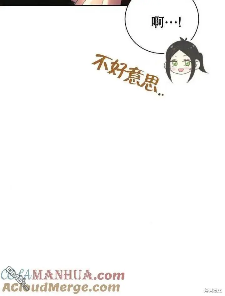 第16话 第49页