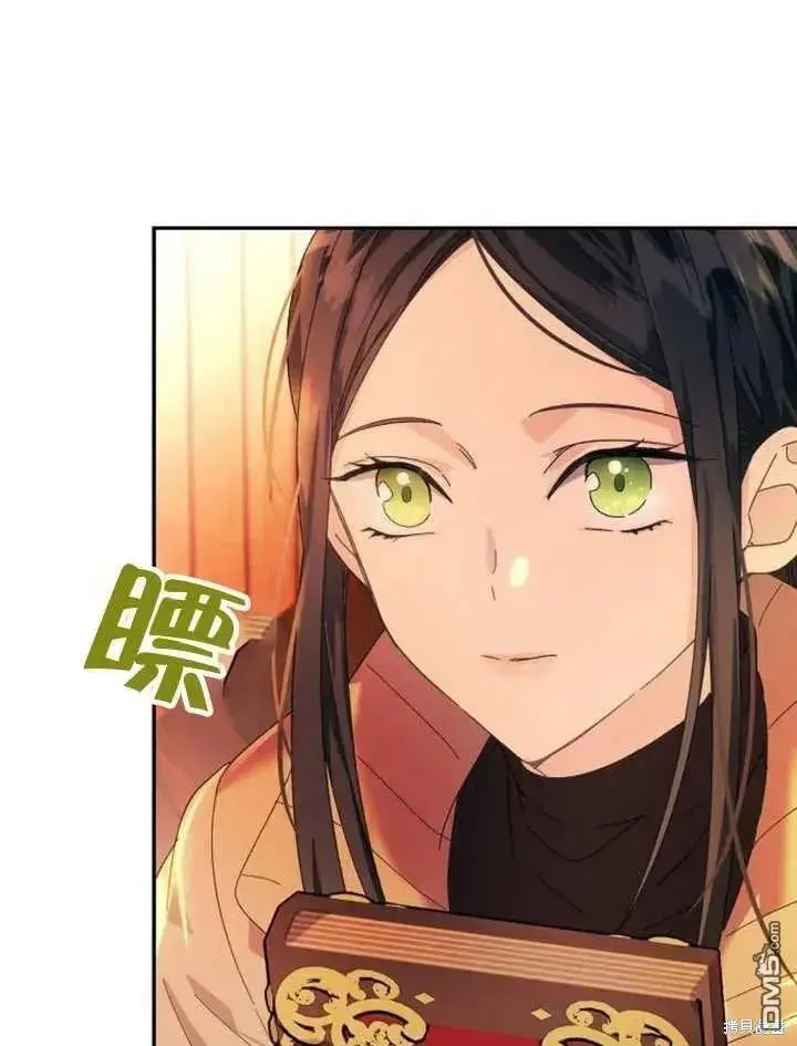 第16话 第50页