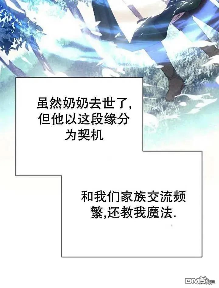 第16话 第54页