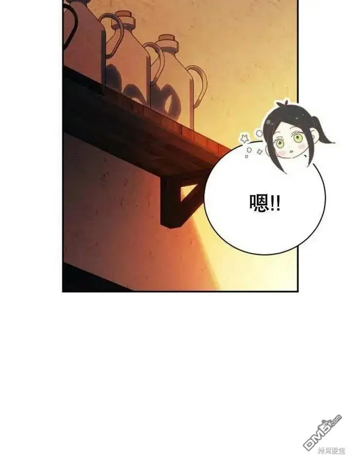 第16话 第58页