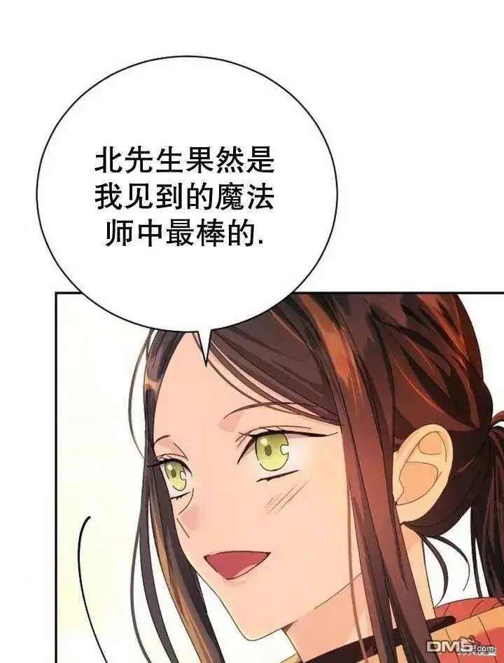 第16话 第59页