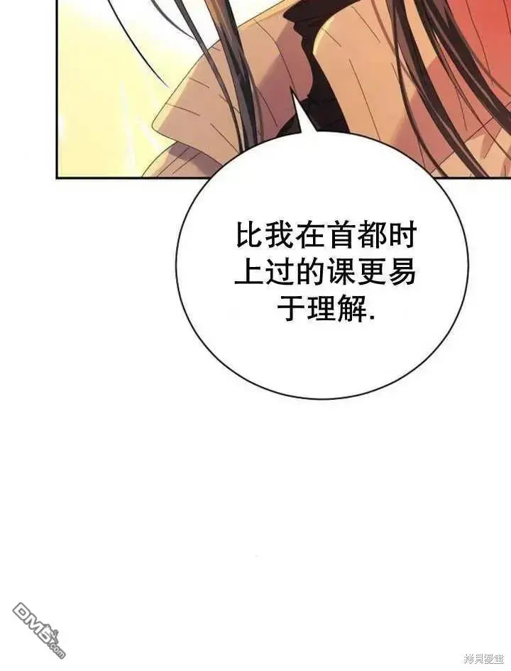 第16话 第60页