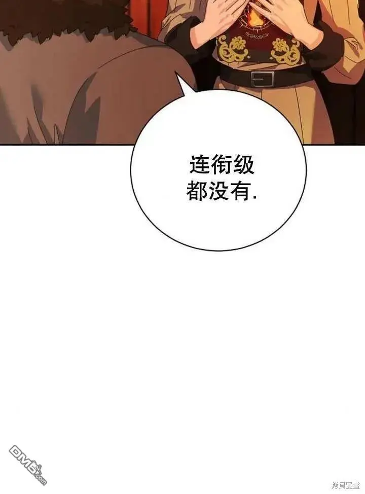 第16话 第62页