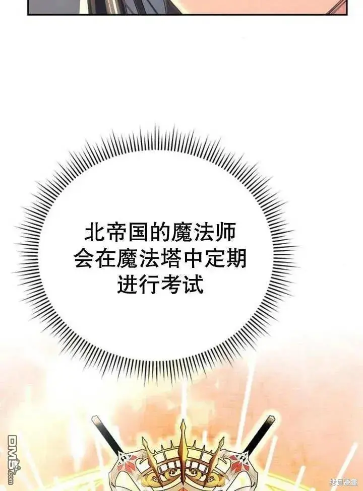 第16话 第64页