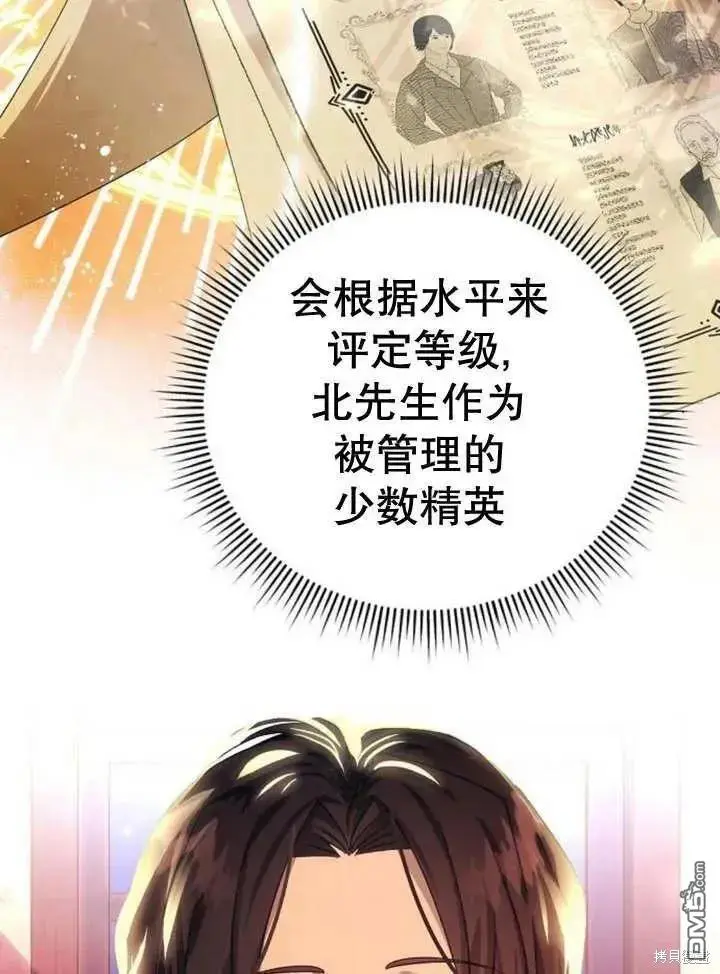 第16话 第66页