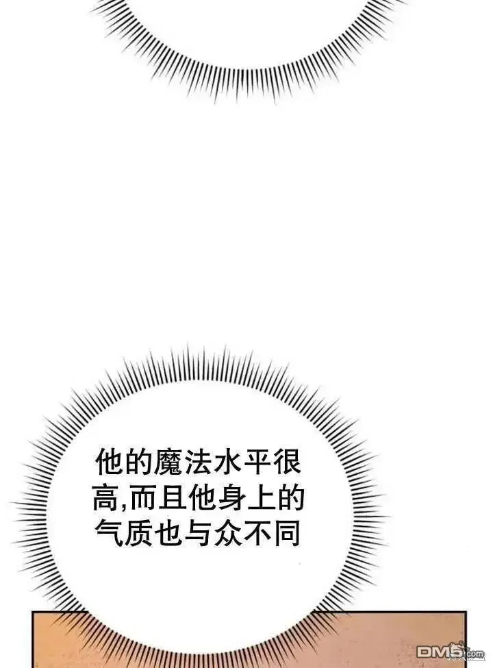 第16话 第68页