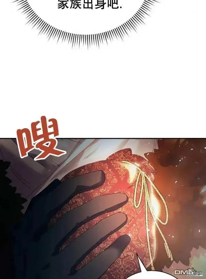 第16话 第71页