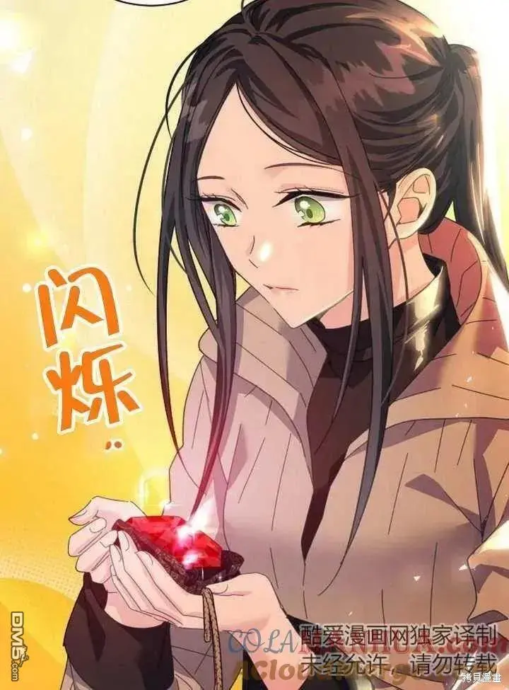 第16话 第73页