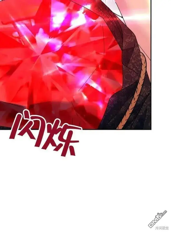 第16话 第79页