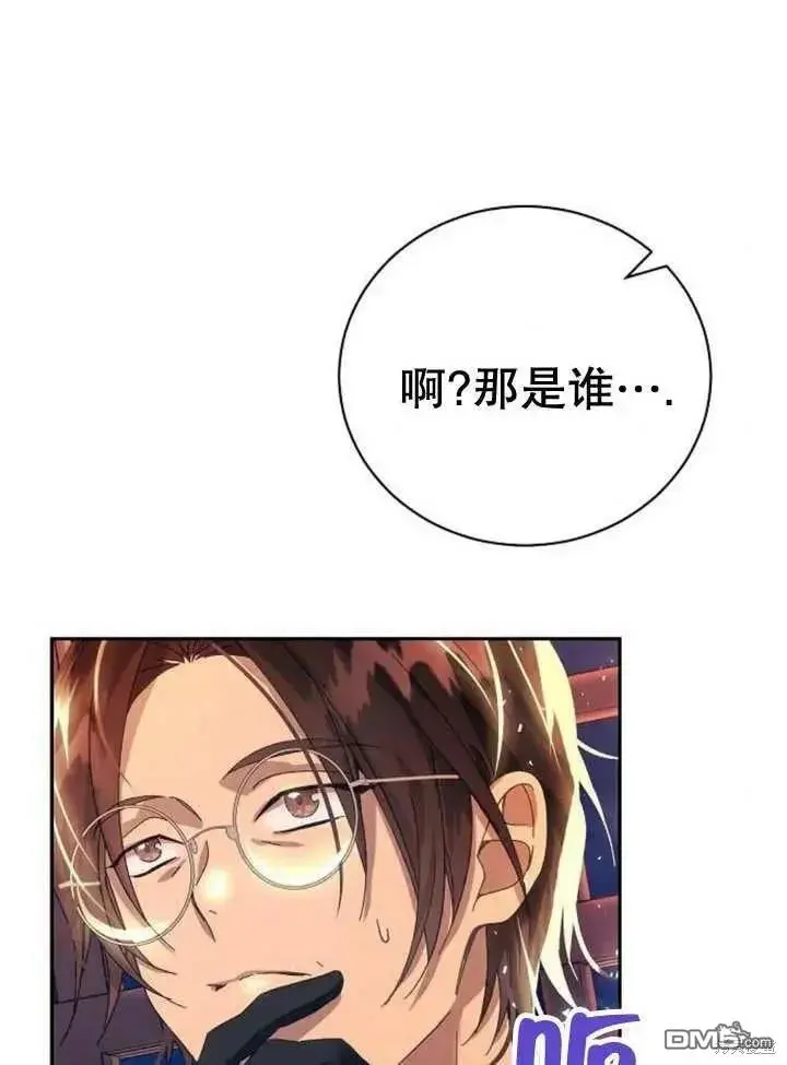 第16话 第84页