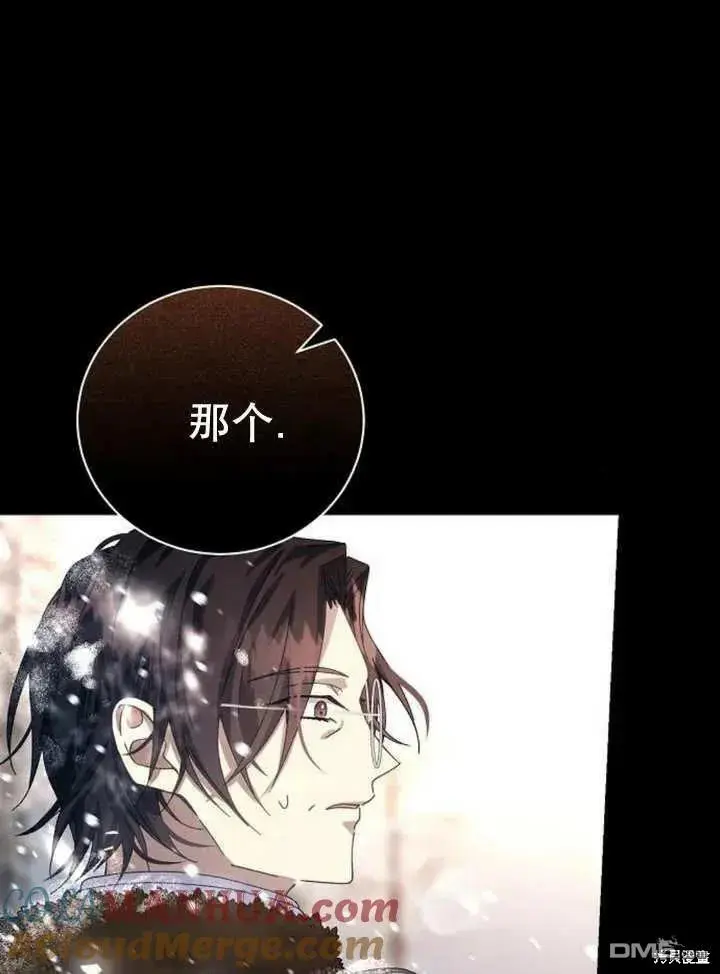 第16话 第89页