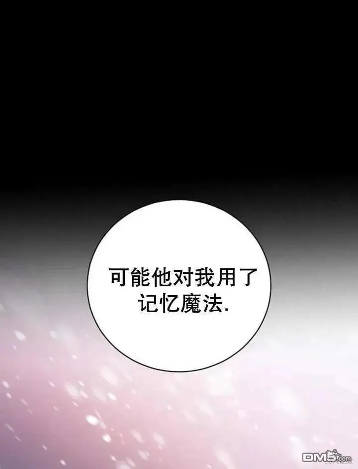 第16话 第102页