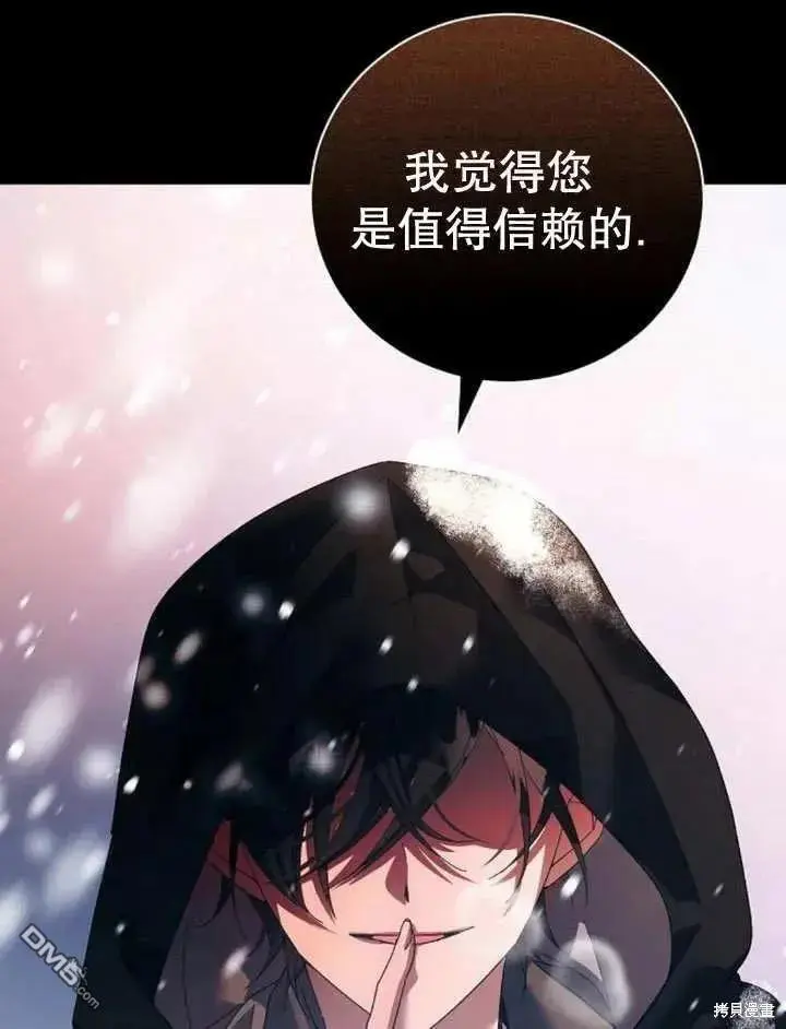 第16话 第104页