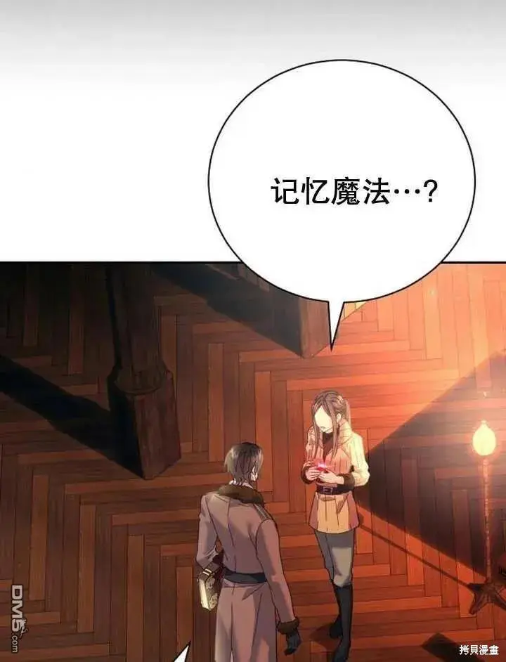 第16话 第106页