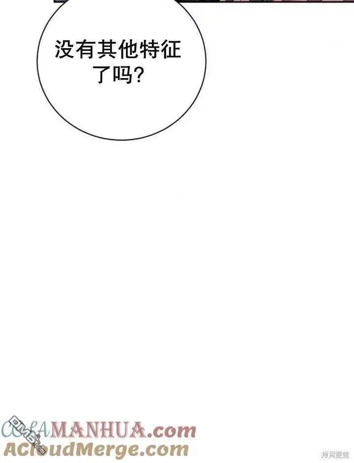 第16话 第109页