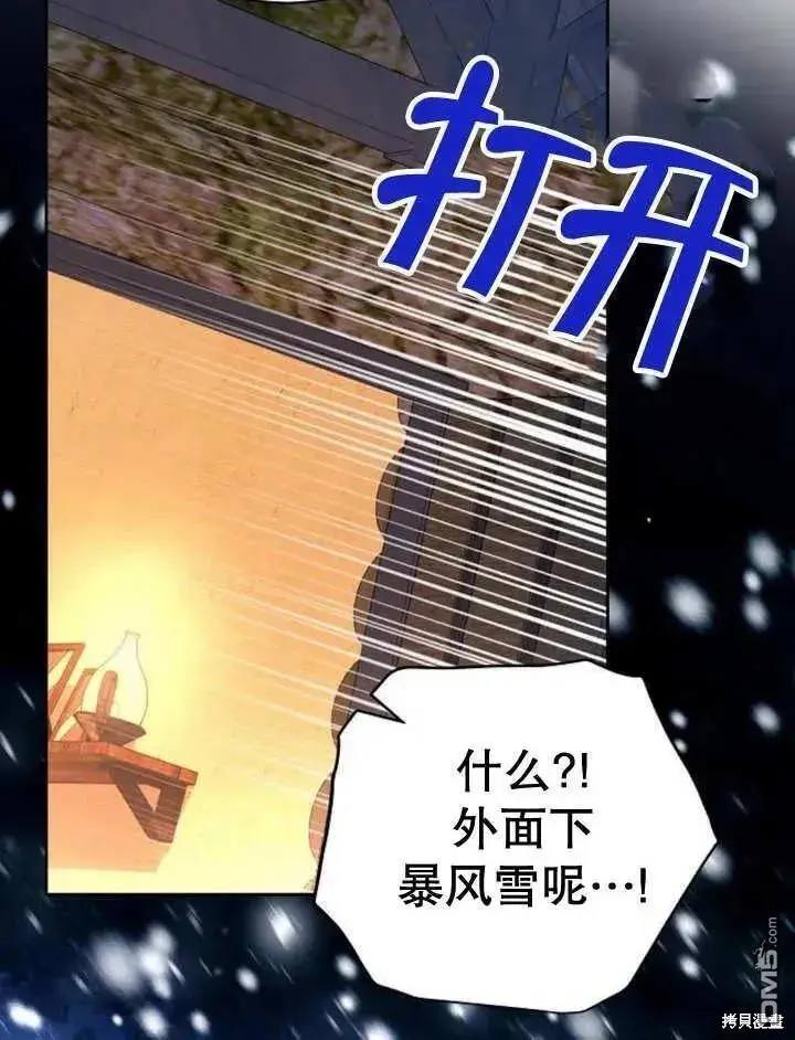 第16话 第116页
