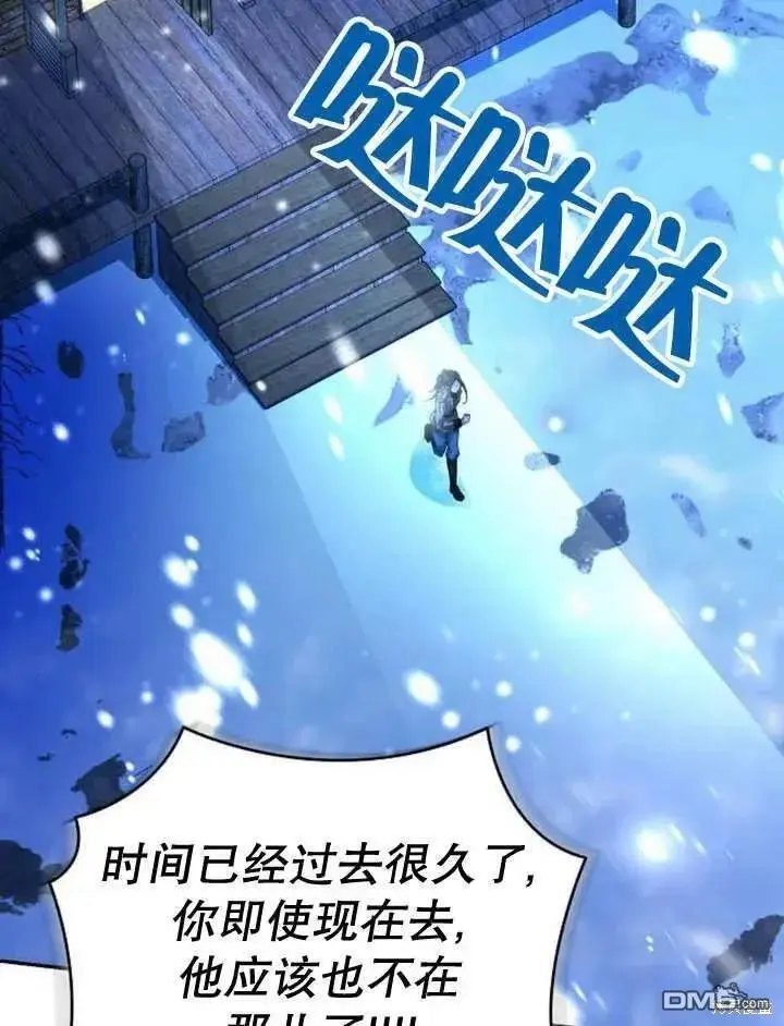 第16话 第118页
