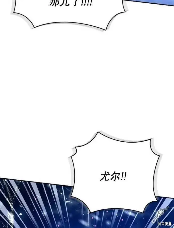 第16话 第119页