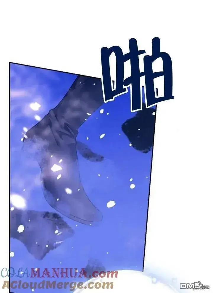 第16话 第121页