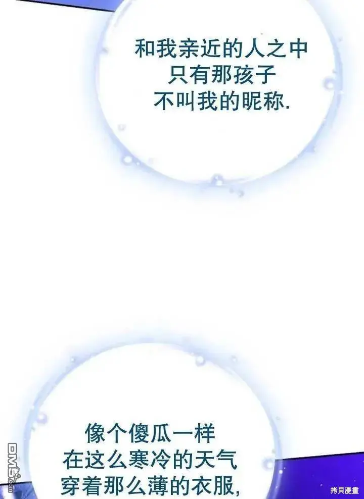 第16话 第122页
