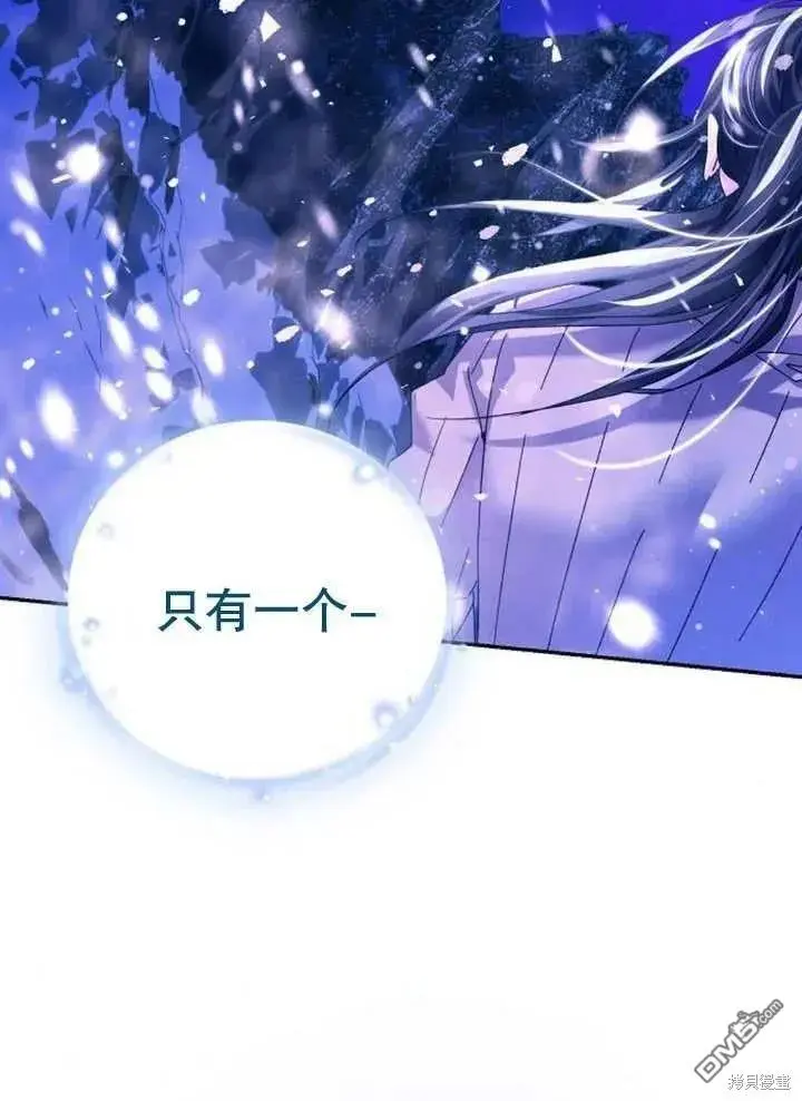 第16话 第124页