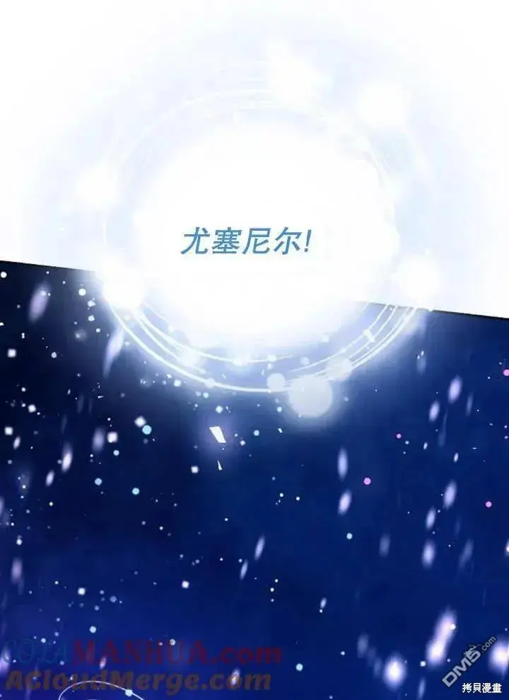 第16话 第125页