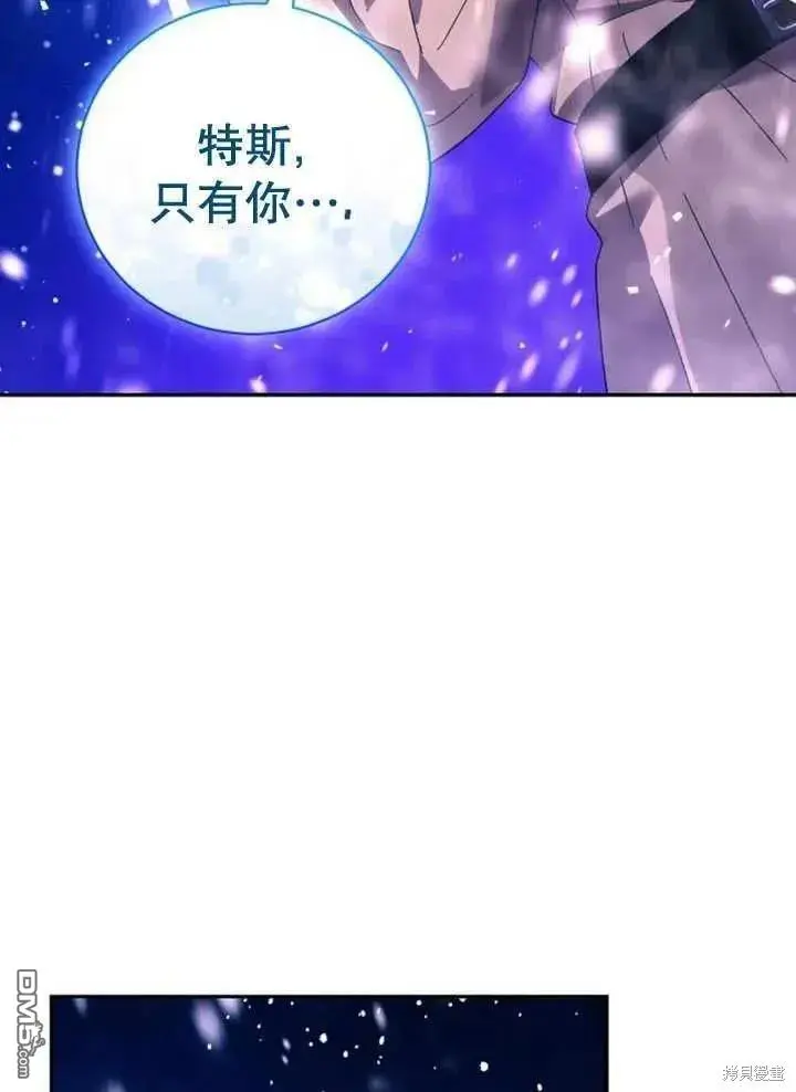 第16话 第127页