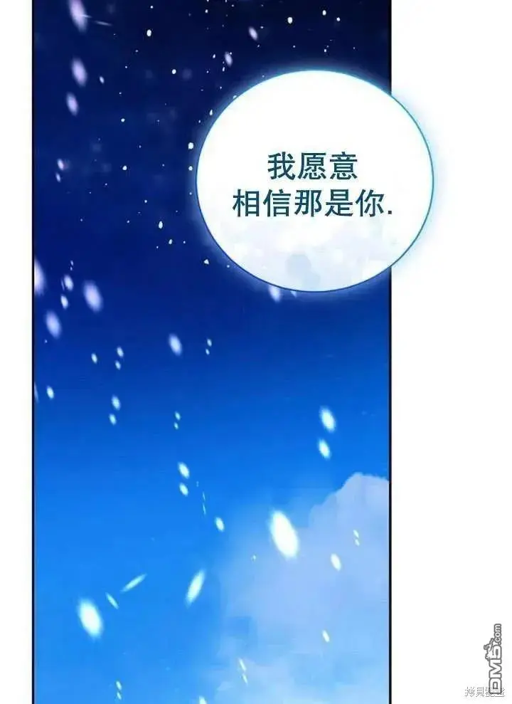 第16话 第128页