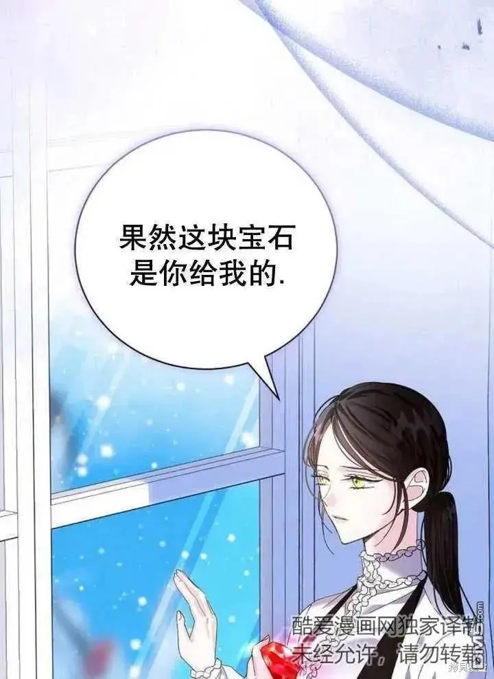 第16话 第134页