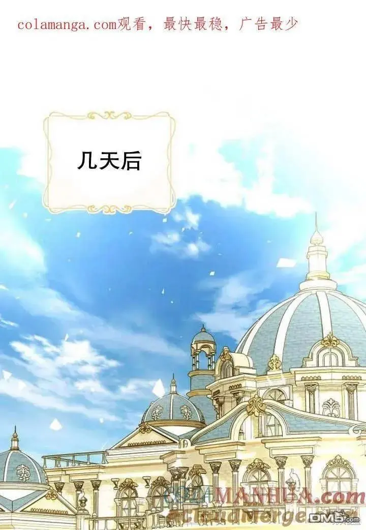 第15话 第1页